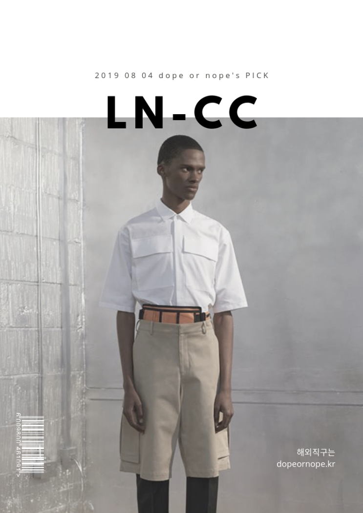 엘엔씨씨 19FW 할인프로모션 구찌 아크네 생로랑 버버리 등 직구 세일 엘엔씨씨 19FW 할인프로모션 구찌 아크네 생로랑 버버리 등 직구 세일