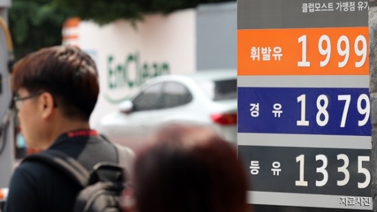 휘발윳값 2주 연속 오름세…경유도 상승 전환 휘발윳값 2주 연속 오름세…경유도 상승 전환