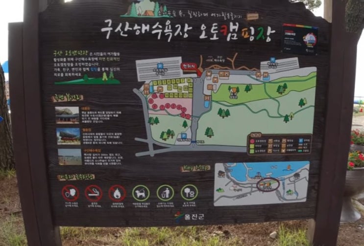  비취색 보다 더 아름다운 구산해수욕장