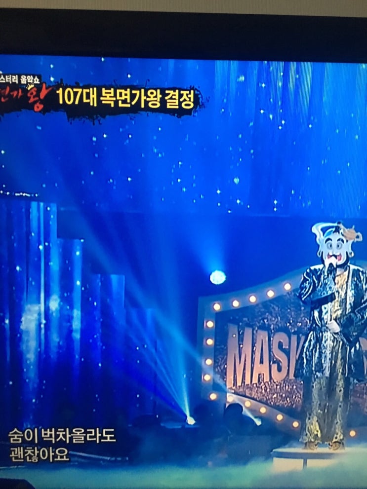  [한숨] 아직도 많이 그리운 목소리