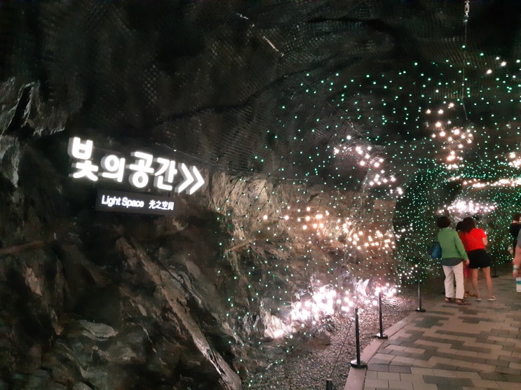  광명동굴에서 시원한 하루, 주차장 입장료 할인까지!!