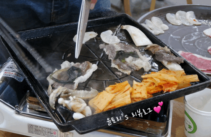  신논현역 맛집/전참시 이영자 맛집 '진대감 강남역 교보타워점' 차돌삼합과 볶음밥