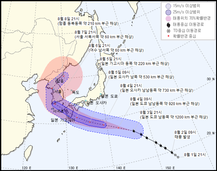 제8호 태풍 '프란시스코' 한반도 강타 가능성…날씨 (기상청)  