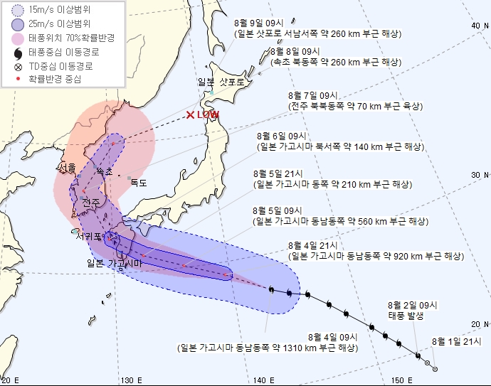  태풍경로예상,제8호 태풍 프란시스코...7일 새벽 한반도 강타한다.