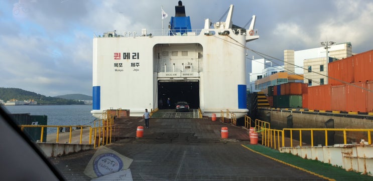  [제주여행]제주도 배타고 가기 그리고 차량선적방법 (목포↔제주)
