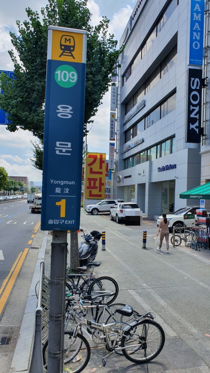 대전 소니코리아 서비스센터 방문기