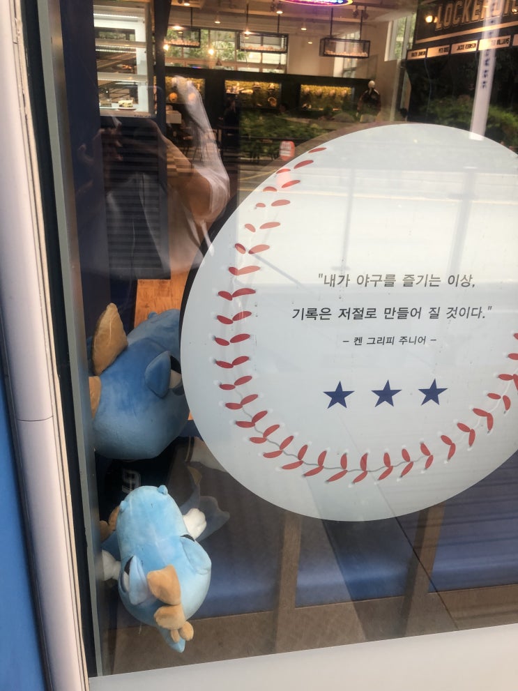  서울 대치 | 야구장 안가도 서울에서 굿즈를 살 수 있는 곳이 있다..? 야덕이 행복해지는 <라커디움 파크>!