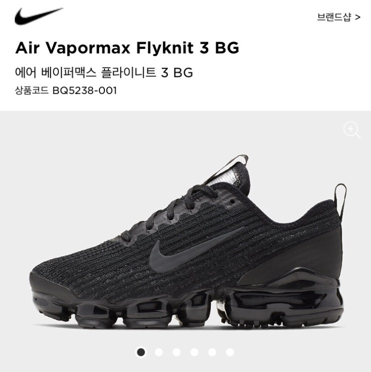 [JD스포츠] 나이키 우먼스 베이퍼맥스 플라이니트 3 트리플블랙(Nike GS Air Vapormax Flyknit 3 "Black" 풀사이즈정보