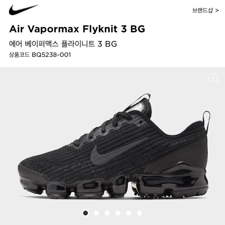  [JD스포츠] 나이키 우먼스 베이퍼맥스 플라이니트 3 트리플블랙(Nike GS Air Vapormax Flyknit 3 "Black" 풀사이즈정보