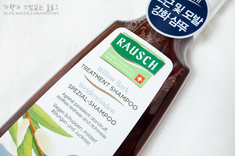 냄새는 독특하지만 효과는 제대로 [라우쉬 (RAUSCH)] 윌로우바크 트리트먼트 샴푸(올리브영 모....
