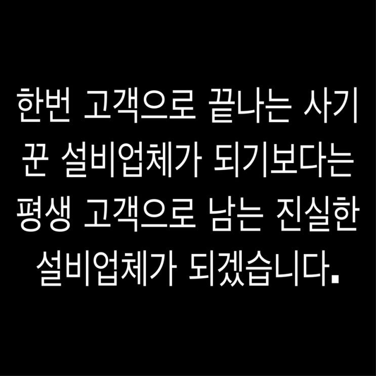  행복의 지름길 도봉구하수도막힘ㅡ창동뚫어주는곳ㅡ방학동뚫어주는업체
