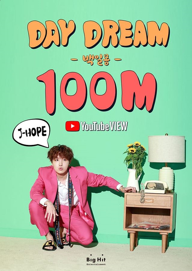  방탄소년단 제이홉(JHOPE)" 첫 믹스테잎 'Daydream' MV 1억뷰 돌파!