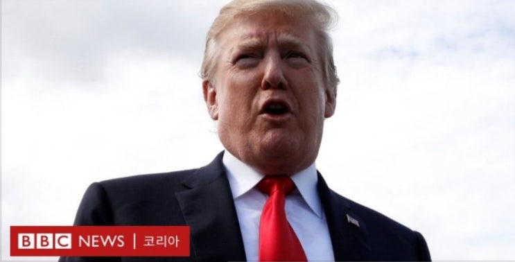  [미국] 2020 대선을 앞두고 민주당 의원 대다수가 트럼프의 탄핵심판 시작을 지지하기 시작했습니다. 그 이유는 무엇이었을까요?