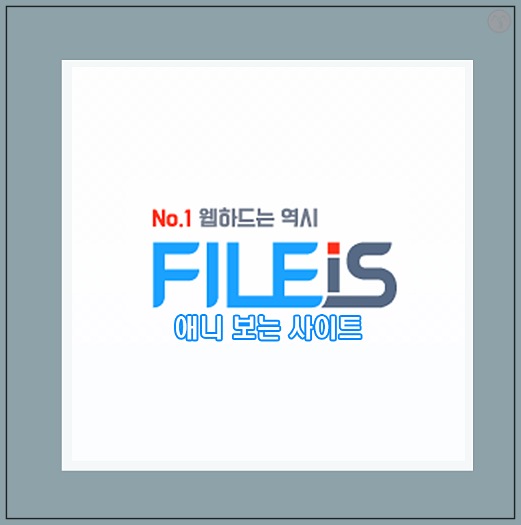  애니보는사이트 원피스 정주행하다!