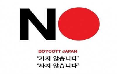  [일본불매운동] 유니클로 대체 브랜드 추천 _ 탑텐, 에잇세컨즈, 무신사스탠다드