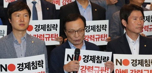  반일하는 애국자지만 일식은 입에 맞는구나.faet 이해찬