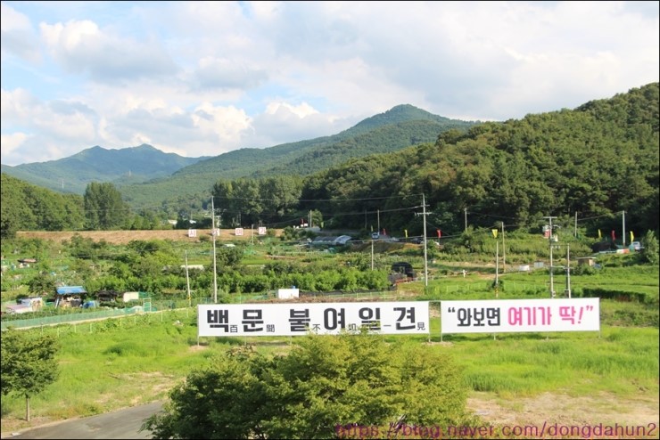  대구광역시 달성군으로 떠나다, 대구여행