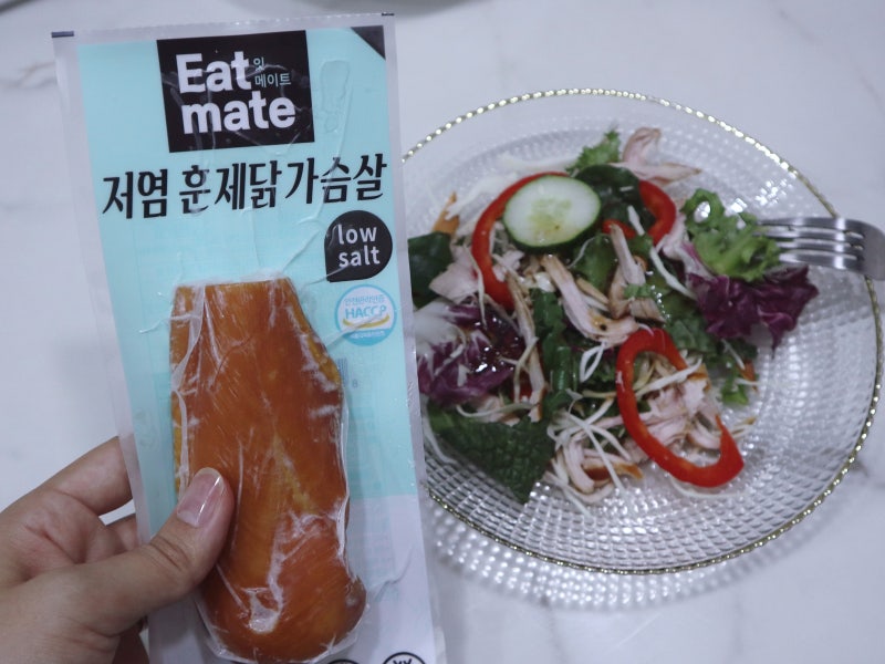 다이어트 저녁 식단 - 훈제 닭가슴살 나름 맛있는 한끼