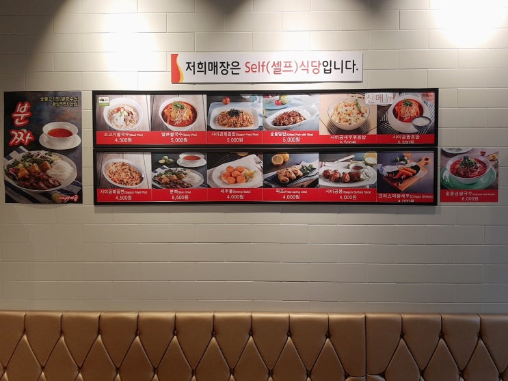  향남1지구 미스사이공 리뷰!!