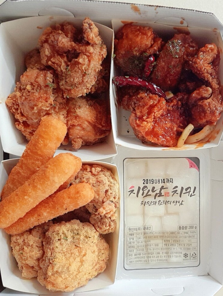  서산 배달 치킨 치요남 반반반 세트 후기