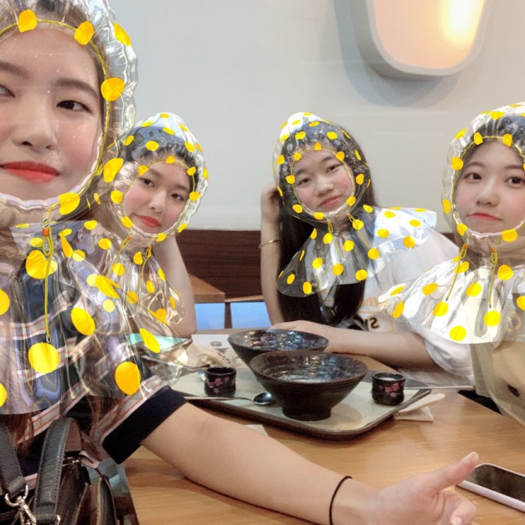  8/4 일상