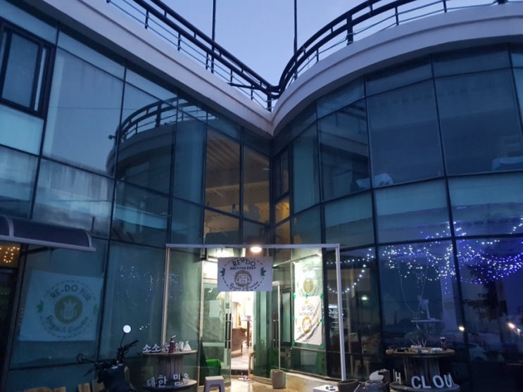  주문진의 리두 게스트 하우스 (Re Do Guesthouse), 일출