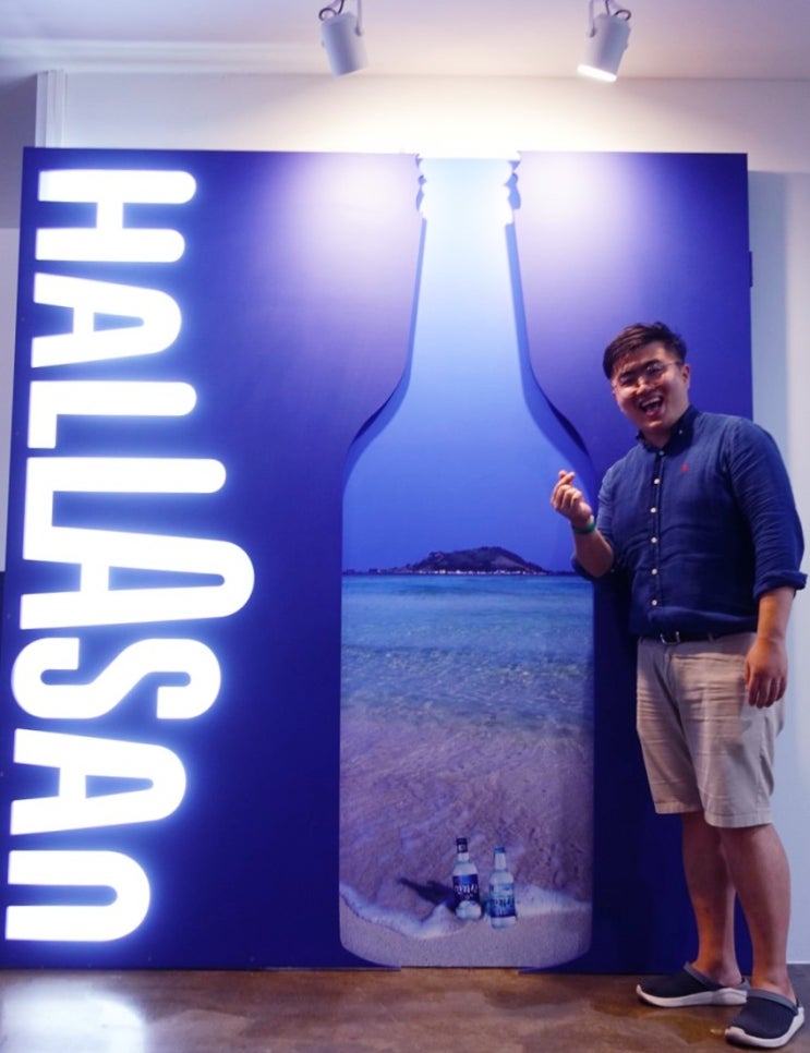 남자셋 제주도여행(1):한라산소주공장투어 남자셋 제주도여행(1):한라산소주공장투어