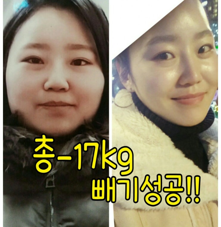 허벌라이프 다이어트 한달에10키로빼기 성공후기예요!