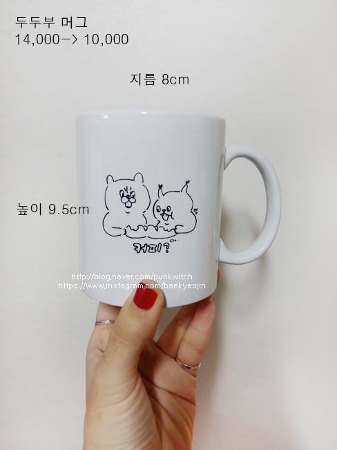  펑크마녀 책과 소품 일주일간 할인 판매합니다 :-)