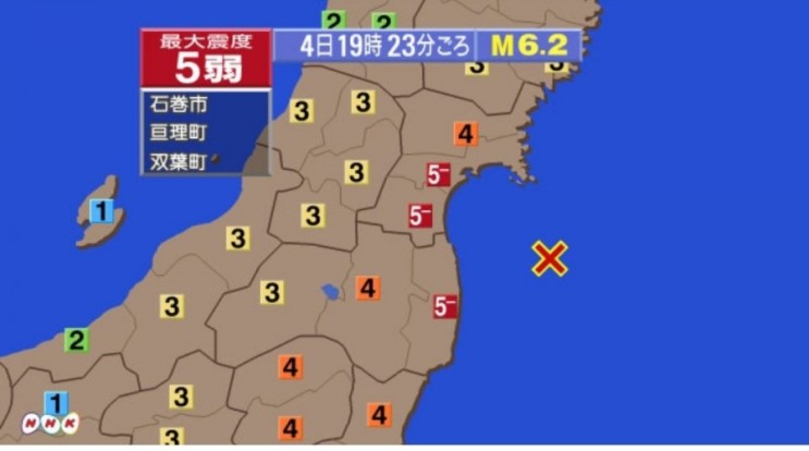 일본지진#후쿠시마현#진도5 m6.2 #2019년 8월 4일 17시 23분