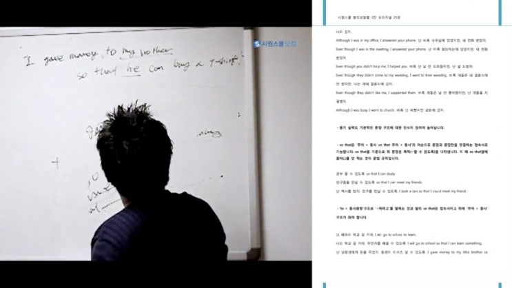  시원스쿨후기ㅡ기적의 영어 탈출기 끝장팩+1년 프리패스 4개월차 후기