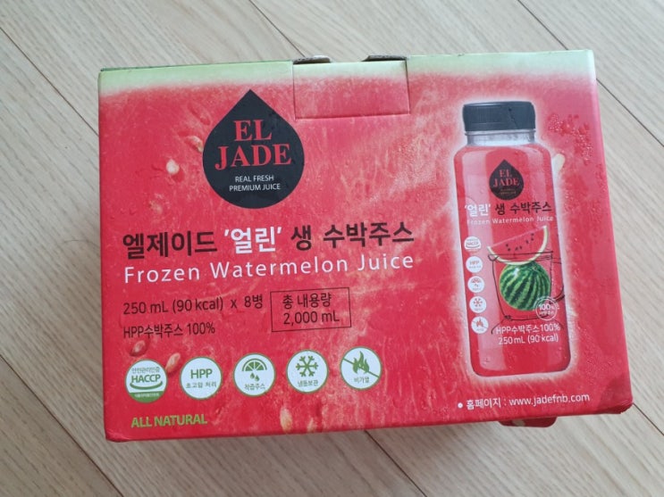  코스트코 수박주스
