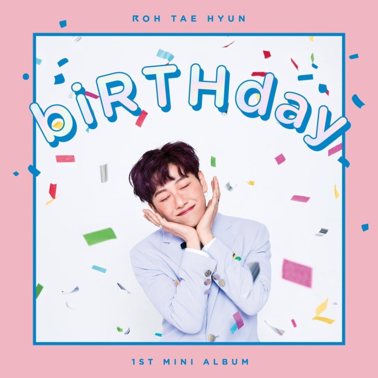 노태현 biRTHday 안드로이드 카카오톡 테마 배포