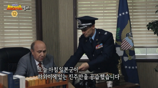 덫 조디악 톰핸슨 자살특공대 박쥐폭탄작전 작업의신 왕웨이 어떤결혼식 마약사범 검거작전 그시절우리가좋아했던소녀 금발의 맹독 스텔라 큐블러 그리퍼 신비한TV 서프라이즈 875회 덫 조디악 톰핸슨 자살특공대 박쥐폭탄작전 작업의신 왕웨이 어떤결혼식 마약사범 검거작전 그시절우리가좋아했던소녀 금발의 맹독 스텔라 큐블러 그리퍼 신비한TV 서프라이즈 875회