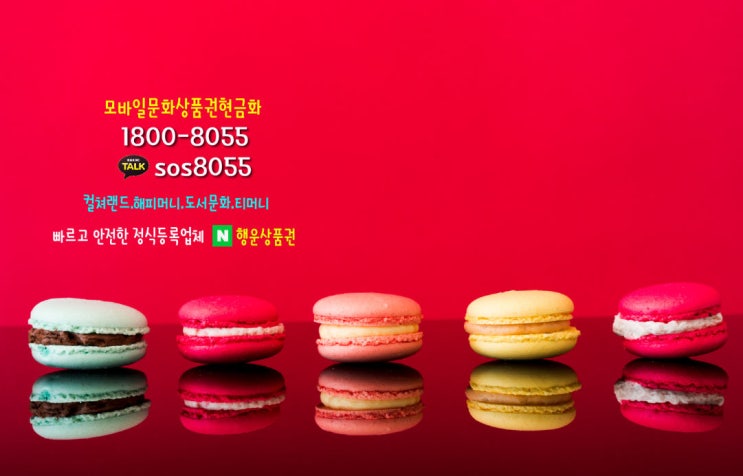  문상사는곳 걱정이 없다!