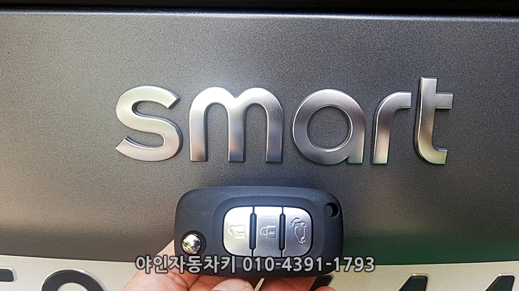 스마트 포투453 차키제작 451,450 키분실 하였을 때 제작이 가능 스마트 포투453 차키제작 451,450 키분실 하였을 때 제작이 가능