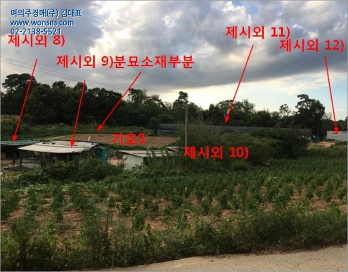  [화성시 팔탄면경매] 화성시 팔탄면 월문리 180-3 (토지,전) /2018타경17302/ 화성시 팔탄면 토지,전경매