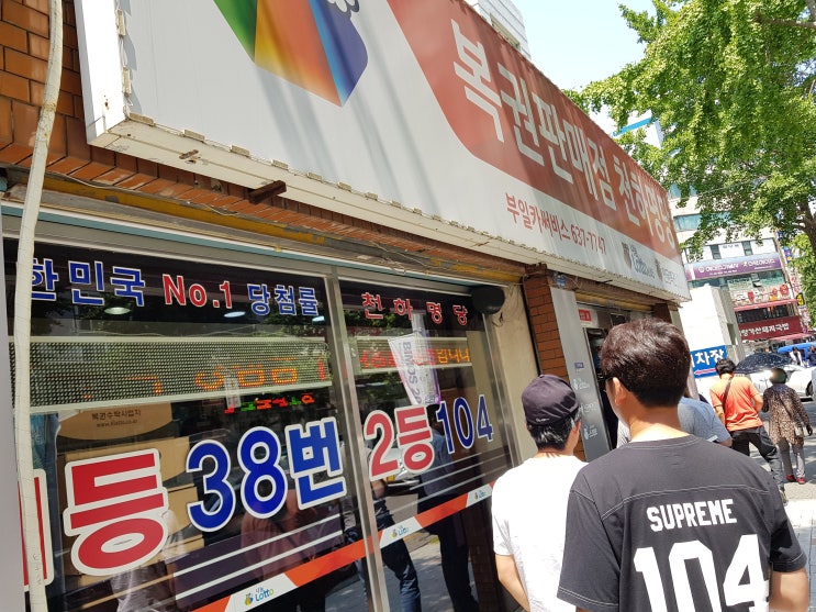  871회 로또예상번호와 펫_애견택시 가격정보!!