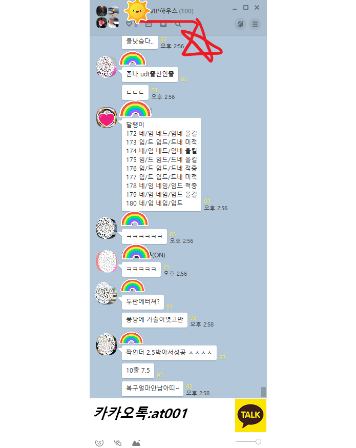  8월5일 포르투갈 슈퍼컵 축구 벤피카vs스포르팅CP