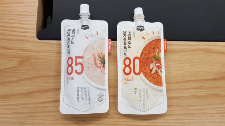  쓰리케어 도시락 포켓죽리조또로 다이어트 도전!