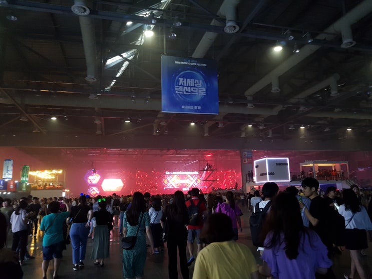  2019 GS25 뮤직&비어 페스티벌 후기 및 짤팁(2)