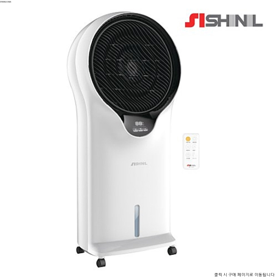  SIF-SS110 신일냉풍기 선풍기 에어컨얼음선풍기이동식