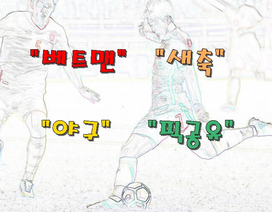  토리노 FC33R : 세리에A <유벤투스 이탈리아 ACF FC  햄볶은 일상!!
