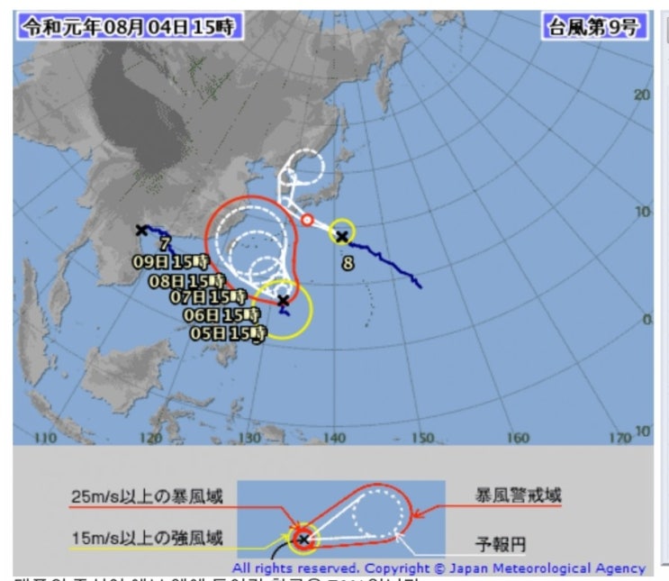  오카나와 8호태풍 프란시스코 09w, 9호태풍 레끼마 10w ten 예상경로