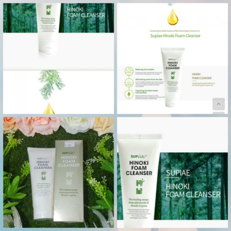  sữa rửa mặt <HINOKI> FORM CLEANSER 160ml