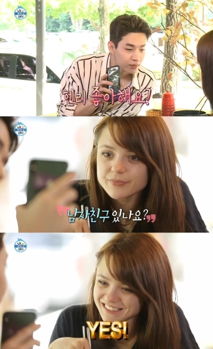 '나혼자산다' 캐서린 프레스콧, 헨리와 썸? "남자친구 있어" '나혼자산다' 캐서린 프레스콧, 헨리와 썸? "남자친구 있어"