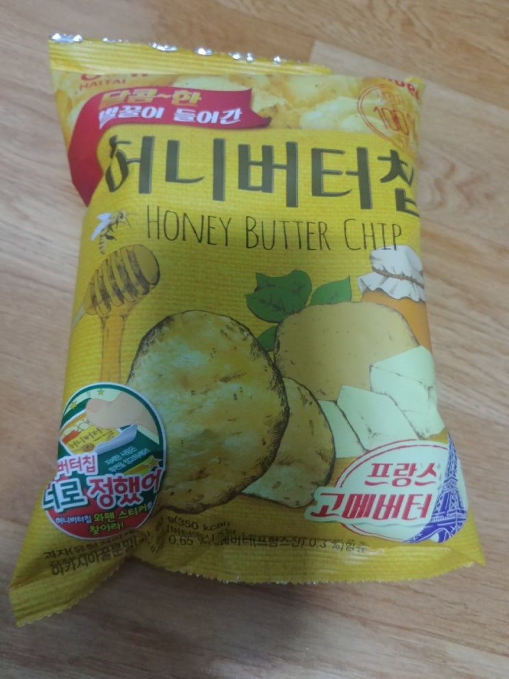  허니버터칩에 대한 개인적인 이야기