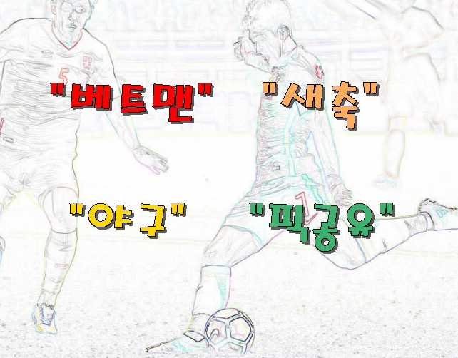  게그맨개그맨 아닌 ‘배우  좋아요!