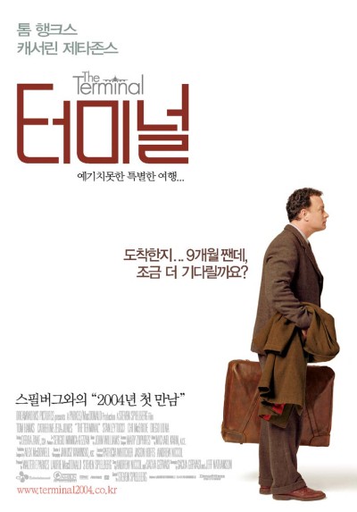 영화 <터미널> “아주 특별한 여행의 시작! 톰 행크스, 주연 코미디멜로작품” 영화 <터미널> “아주 특별한 여행의 시작! 톰 행크스, 주연 코미디멜로작품”