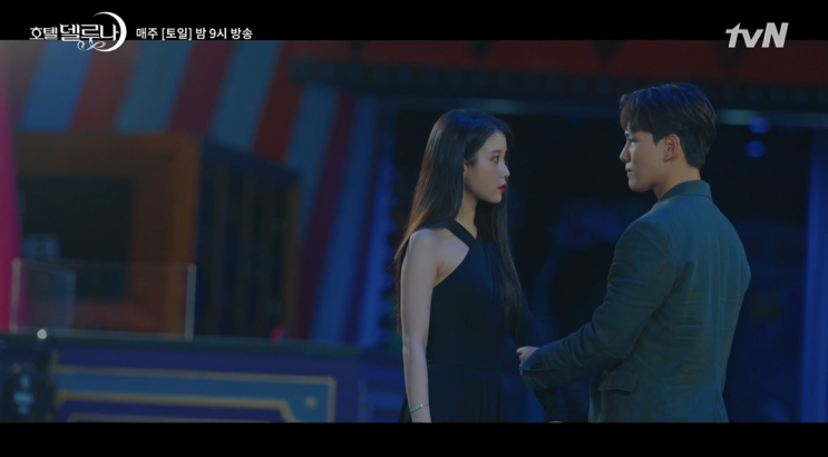  호텔 델루나 8회 줄거리정리 내용다시보기